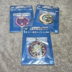 一番くじワンピース　I賞ラバー雑貨コレクション3個セット