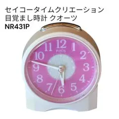 セイコータイムクリエーション PYXIS NR431P ピンク 目覚まし置時計