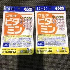 DHC マルチビタミン 60日 60粒