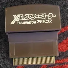 Xエクスターミネーター アドバンス　ジャンク品