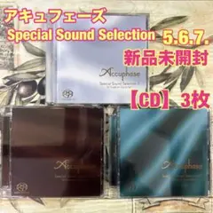 Accuphase Special Sound 4  未開封 Accuphase Special Sound Selection 4