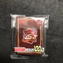 遊戯王 デュエリストカードプロテクター QUARTER CENTURY レッド