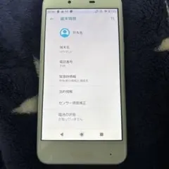 Aquos sense SHV40