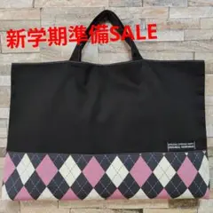 ハンドメイド　レッスンバック　図書バック　サブバッグ　手提げ　絵本袋　格子柄　黒
