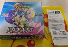 ポケモンカード/バトルパートナーズ/1BOX分/30パック/