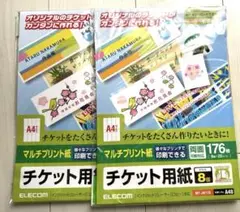 新品　1164円 582x2 ELECOM チケット用紙　8画