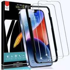 iPhone13ProMax 全面保護　フィルム　強化ガラスフィルム　2枚入り