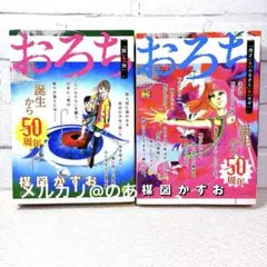 Item thumbnail for item 7466404c-737a-45fb-ba22-1ab56edf4a55