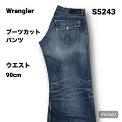 【即購入OK】Wrangler ストレートパンツ 36インチ ブルー