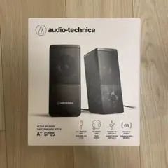 オーディオテクニカ AT-SP95
