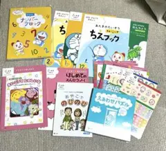 新品未使用と書き込みなし✴︎ぷちドラゼミ年長コース 2025年最新】Yahoo!オークション -ドラゼミの中古品・新品・未