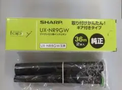 SHARP UX-NR9GW fappy* ファクシミリ用インクリボン 1本