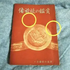 Item thumbnail for item cf651d7c-f8ed-46c5-8840-1053da627ca2