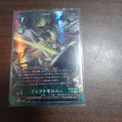NODI様　専用