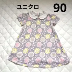 【90サイズ】ユニクロ花柄ワンピース