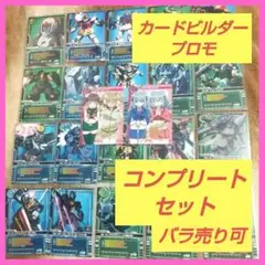 2025年最新】カードビルダー 秘書の人気アイテム - メルカリ