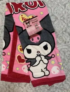 【新品紙タグ付】サンリオ　クロミ　バスタオル　しまむら