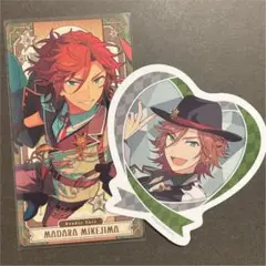 あんスタ 三毛縞斑 セット