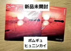 TXT TOGETHER Afterglow ボムギュ　ヒュニンカイ