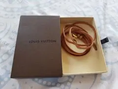 ルイヴィトン ストラップ