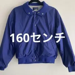 ジャンバー　160