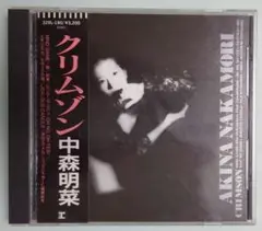 CD　中森明菜　クリムゾン