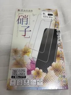 新品未開封 kanae Pixel9 / Pixel9 Pro 保護フィルム