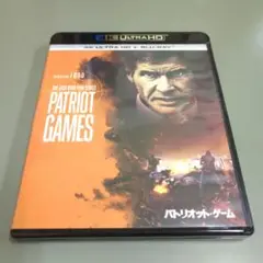 UHD 4K パトリオット・ゲーム　blu-ray
