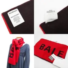 【最終値下げ】BALENCIAGA バレンシアガ マフラー