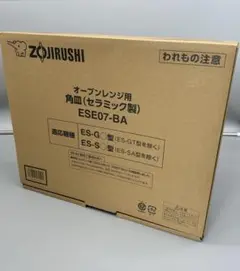 【新品未使用】エブリノ付属品(角皿・ボウル) 2025年最新】エブリノ 角皿の人気アイテム - メルカリ