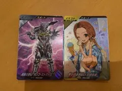 ⚠️メルカリ最安値 ガンバレジェンズ 仮面ライダーガヴスペシャルゲットキャンペーン