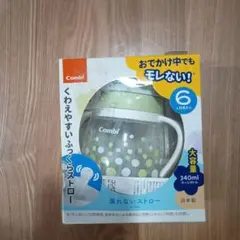 hmwr様ページ　コンビ　ストローマグ