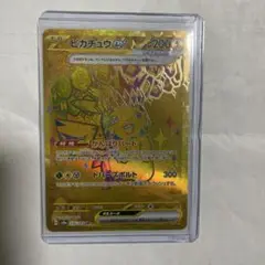 Item thumbnail for item 3284d5ef-b7bd-483e-958d-4b1eed7a7b12