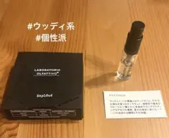 Laboratorio Olfattivo エクスプロウッド エクスプロウッド – NOSE SHOP