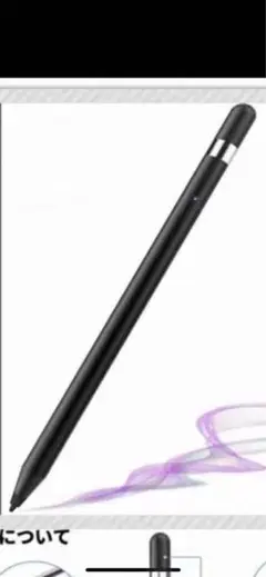 タッチペン スマートフォン タブレット スタイラスペン 極細