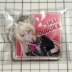 王塚 真唯　アクリルキーホルダー　わたしが恋人になれるわけないじゃん　わたなれ