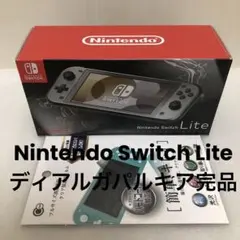 任天堂 Nintendo Switch Lite ディアルガ・パルキア HDH…