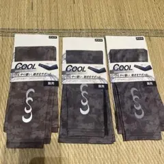 新品　COOL アームカバー グレー系 3点セット