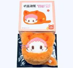 呪術廻戦 虎杖悠仁 はるにゃんこたぴぬい ぬいぐるみ キーホルダー