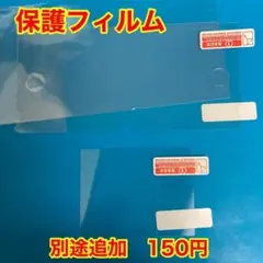 ニンテンドー 3DS 液晶保護フィルム10枚