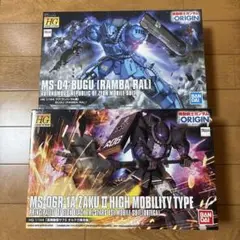 BANDAI - HG 1/144 MS-04 ブグ(ランバ・ラル機) 機動戦士ガンダム THE ORIGIN(ジ・オリジン) プラモデル(5057735) バンダイスピリッツ Amazon | HG 機動戦士ガンダム THE ORIGIN MS-04 ブグ(ランバ