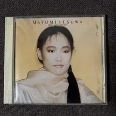 五輪真弓CD/ベスト・コレクション