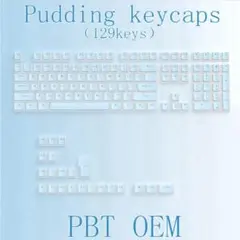 ◇即日発送◇水色プリンキーキャップ シャインスルー PBT 129キー☆新品