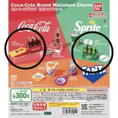 コカ・コーラ　ブランドミニチュアチャーム　シックスパックキャリー２種