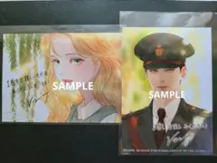 【特典のみ】泣いてみろ、乞うてもいい ステラワース特典