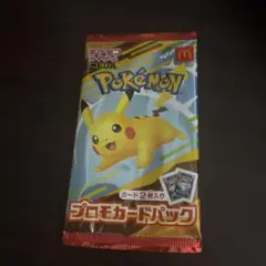 ポケモン プロモカードパック ピカチュウ
