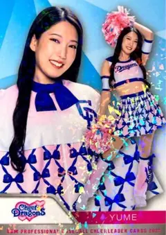 Item thumbnail for item e73f7647-d530-4cbd-b17b-65dadec52edf