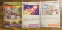 緊急ボードUR .U ベルのまごころ￼U