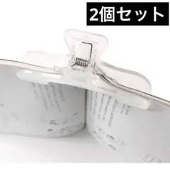 【2個セット】　 ウカンムリクリップ ブッククリップ 本、ノート固定