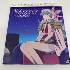 7257/続く世界